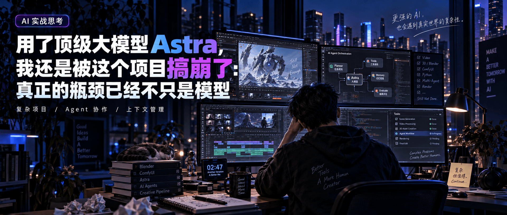 AI